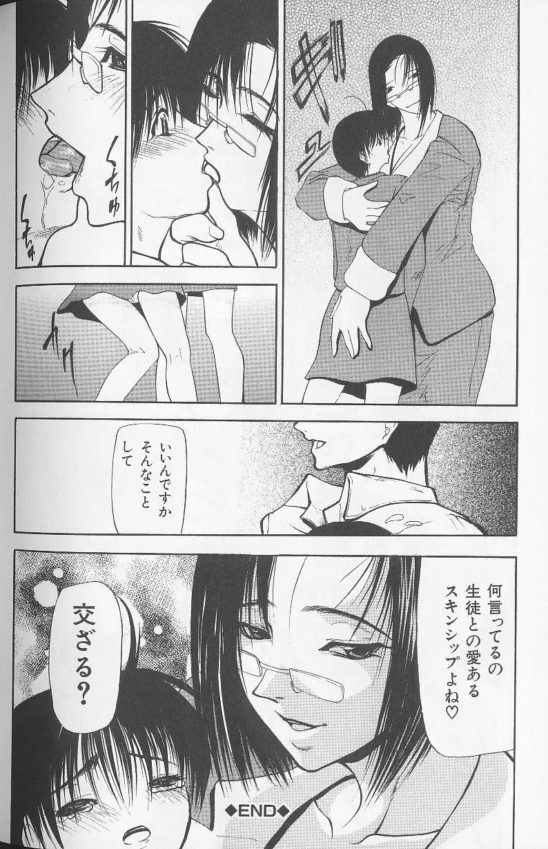 웹툰 이미지 205