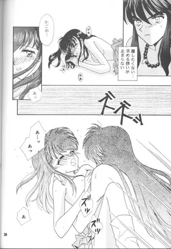 웹툰 이미지 22