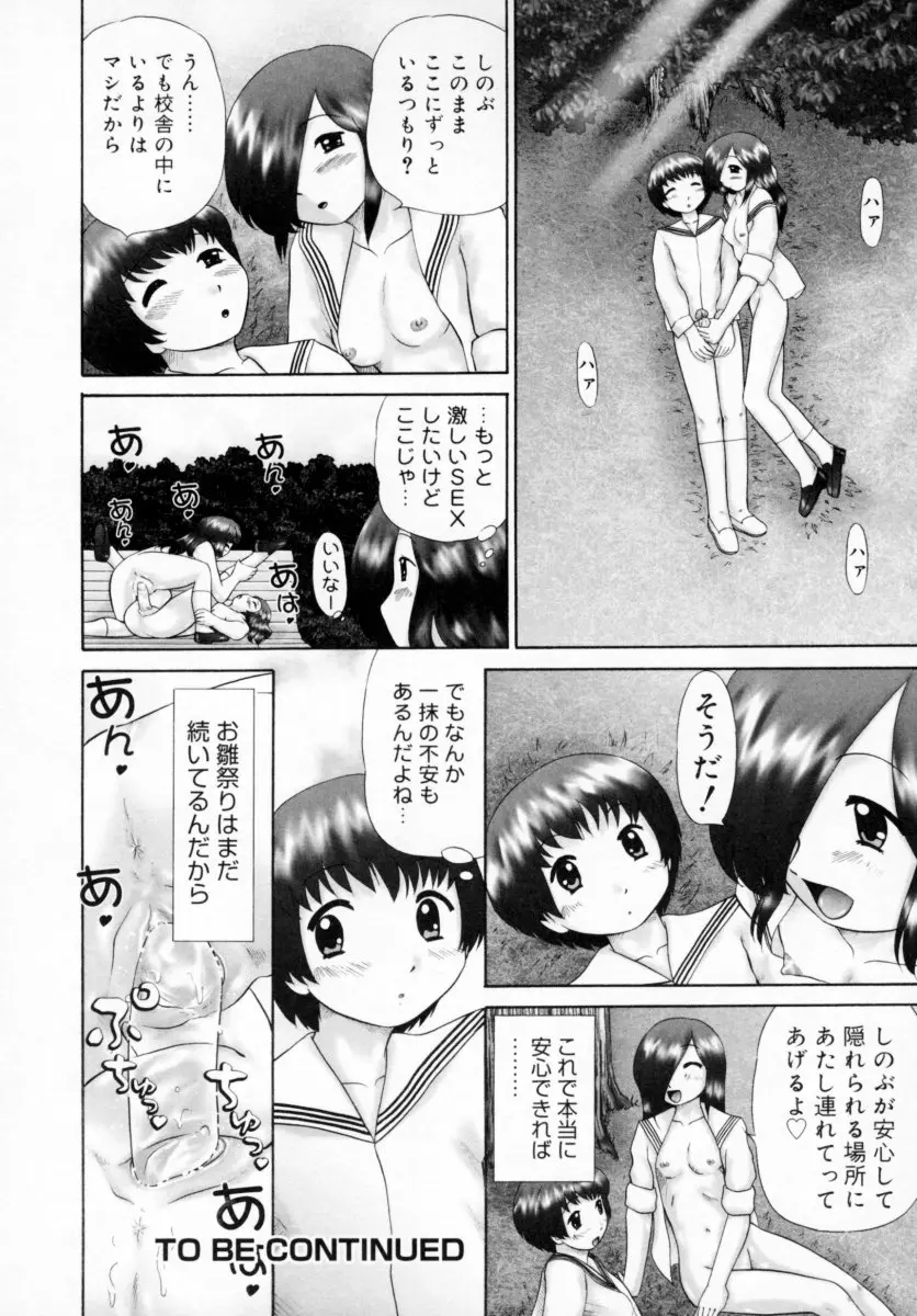 웹툰 이미지 59