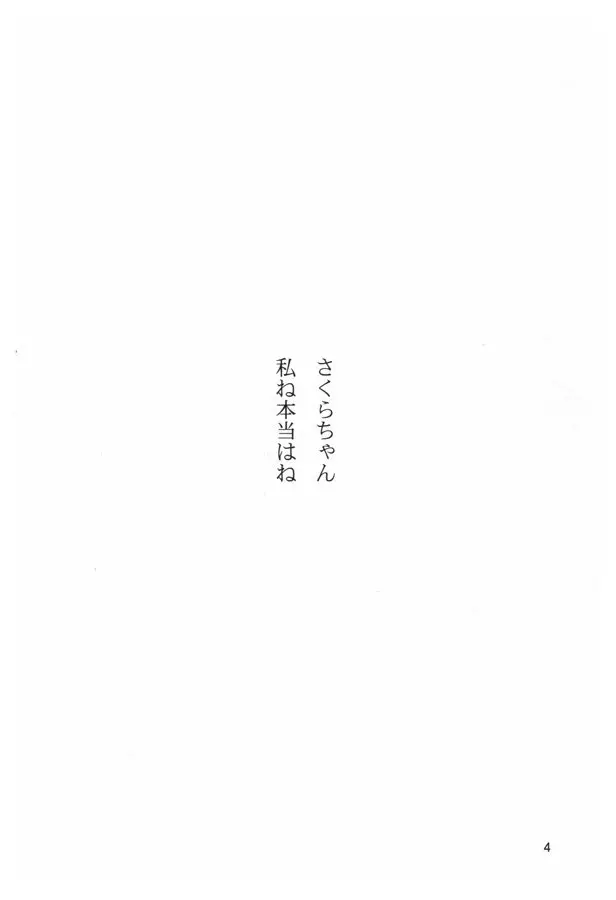 웹툰 이미지 28