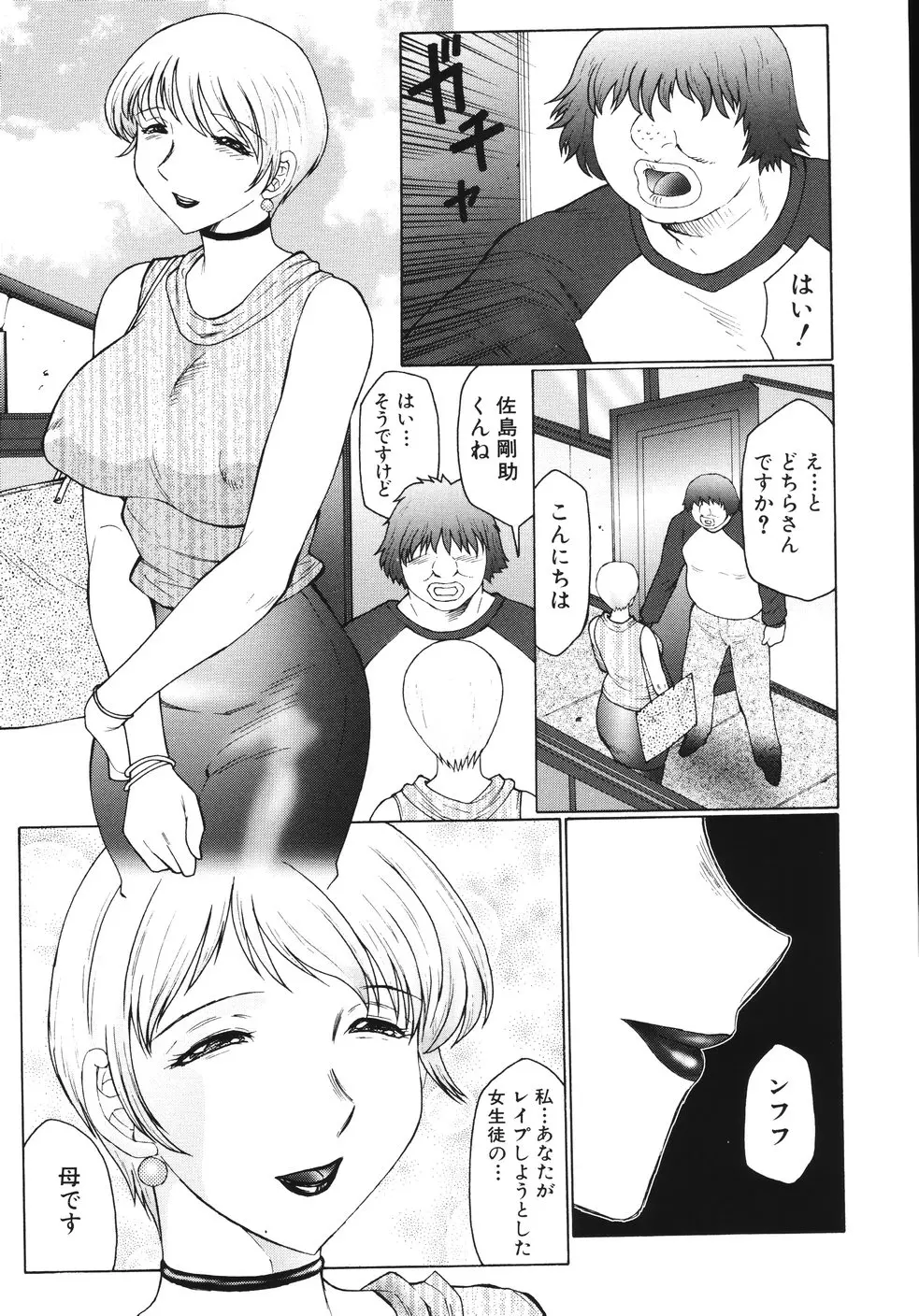 웹툰 이미지 18