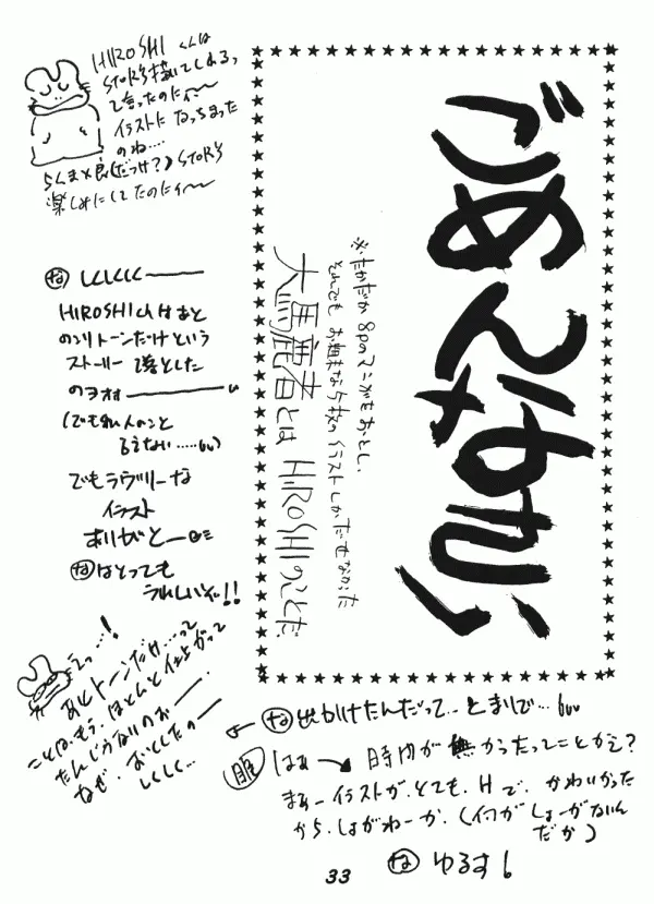 웹툰 이미지 31