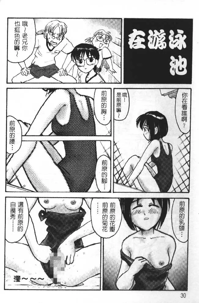 웹툰 이미지 30