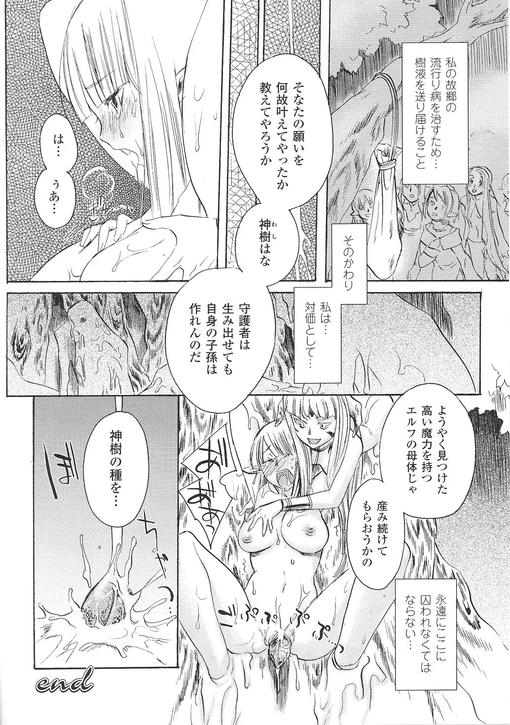 웹툰 이미지 139