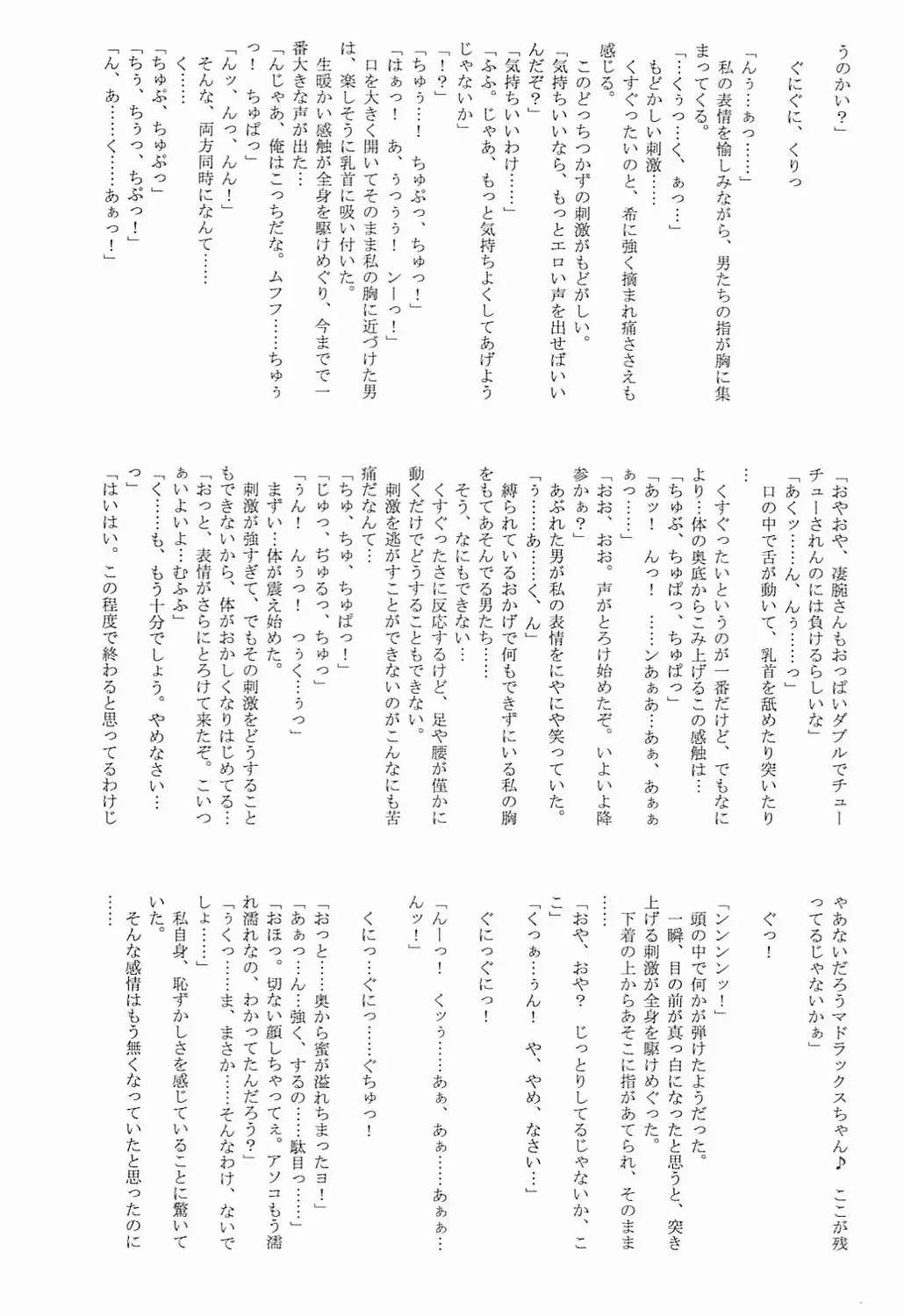 웹툰 이미지 48
