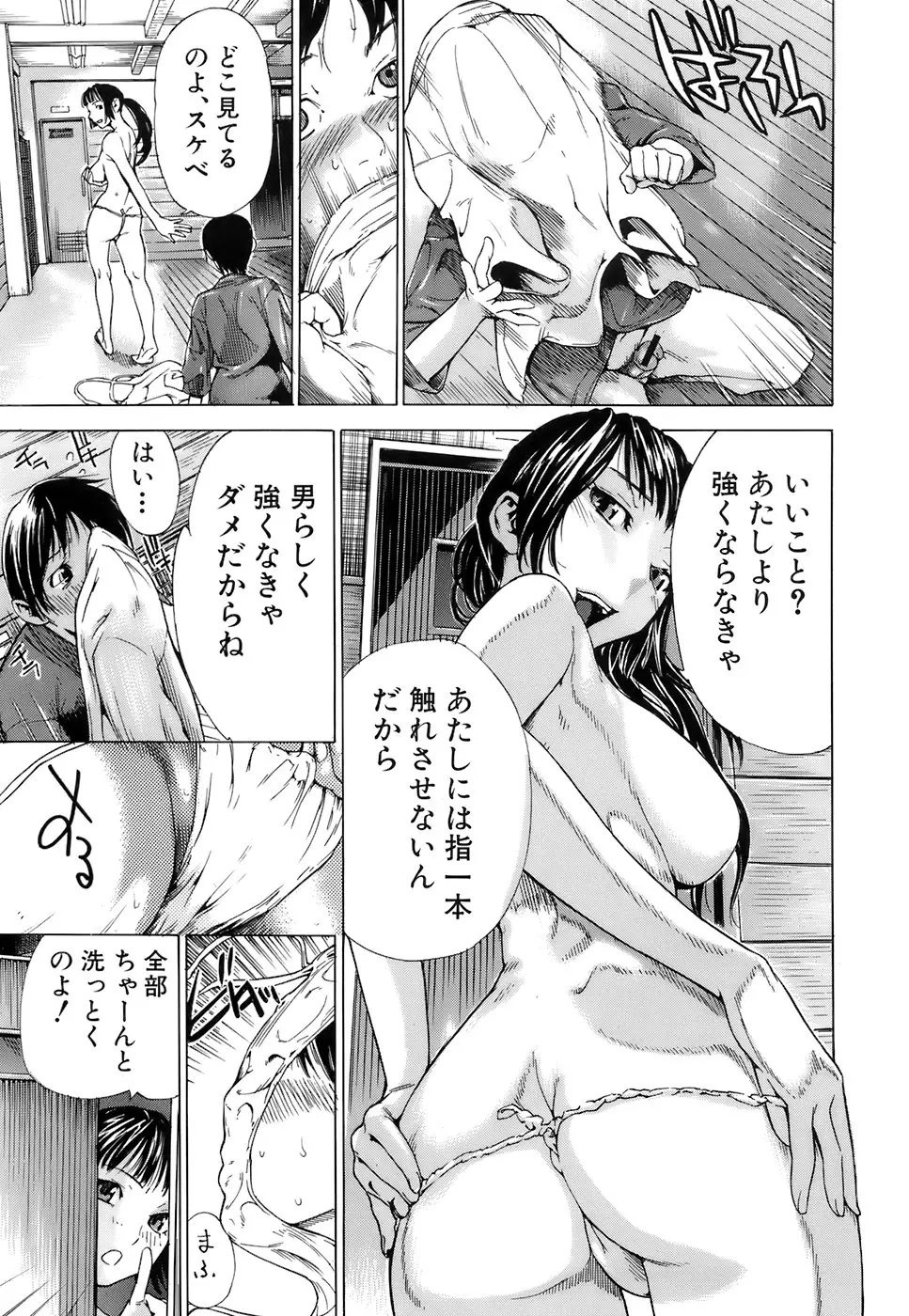 웹툰 이미지 38