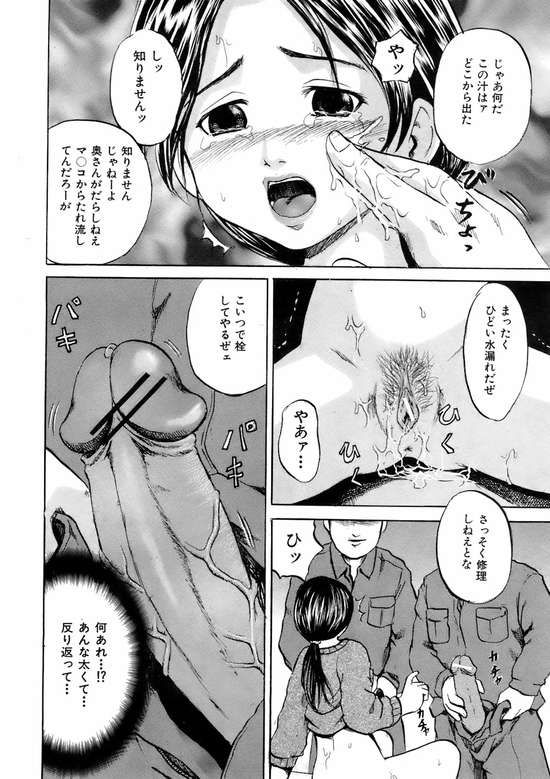 웹툰 이미지 380