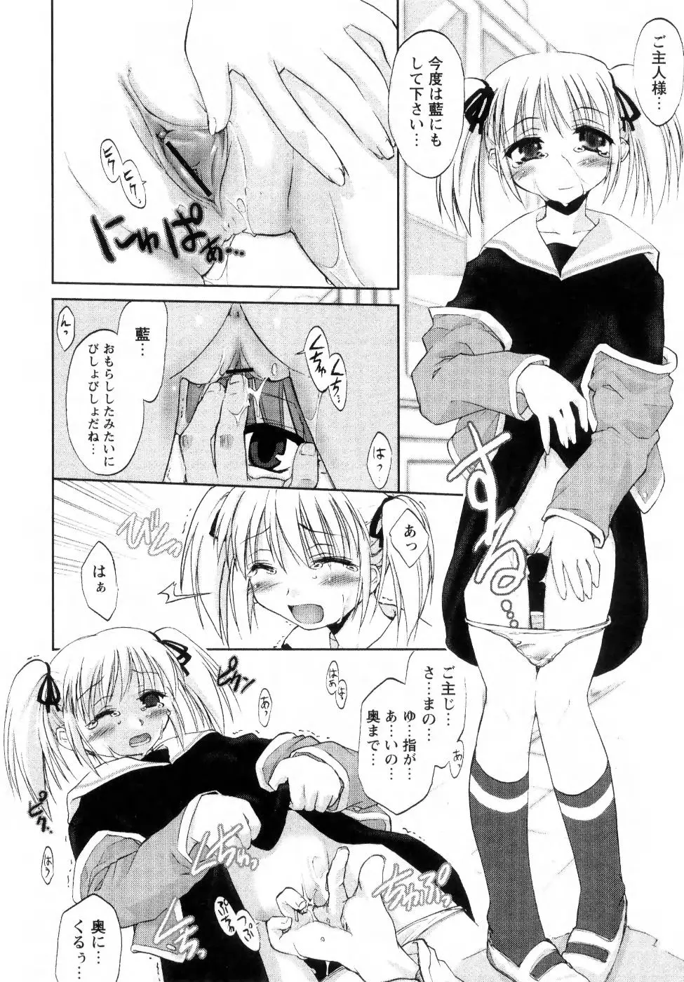 웹툰 이미지 55