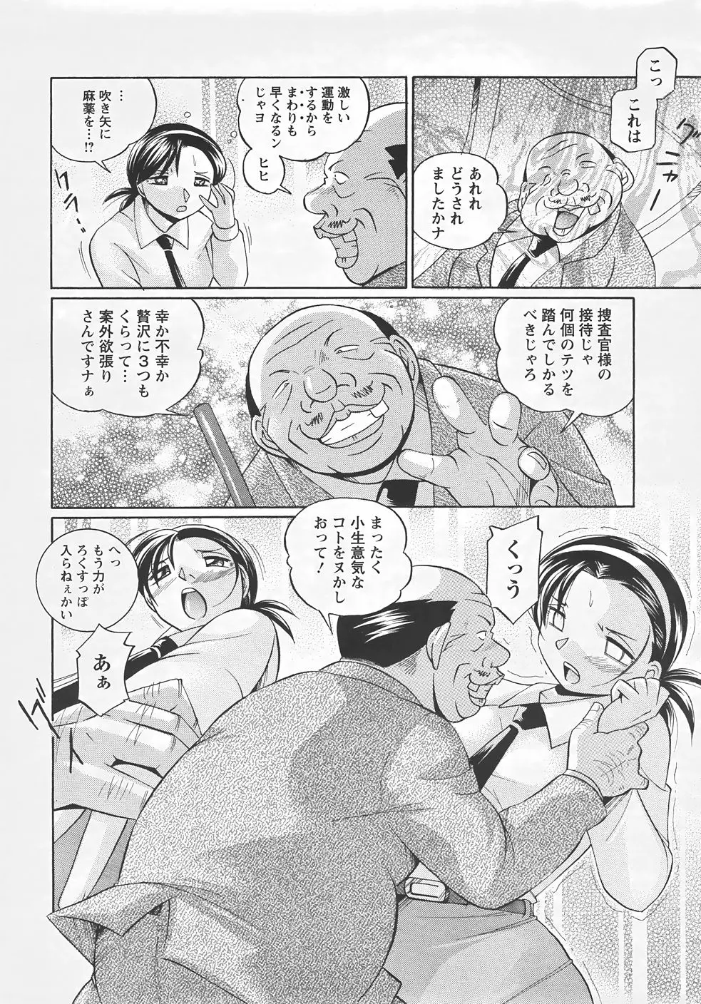 웹툰 이미지 231