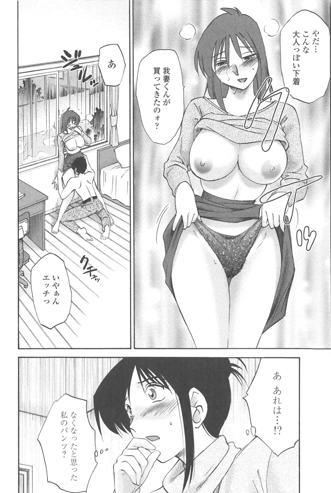 웹툰 이미지 96