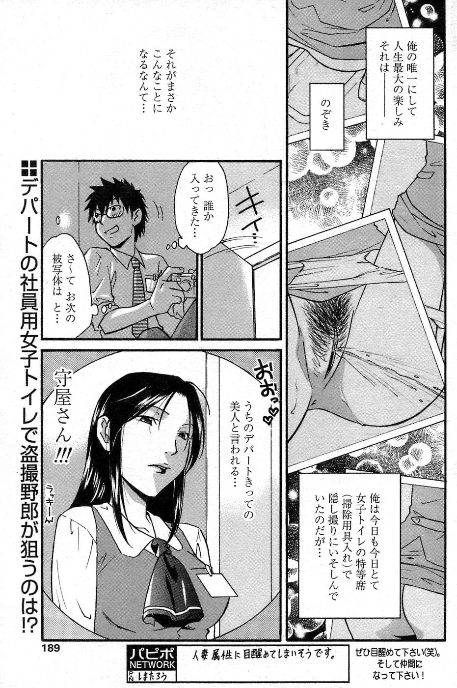 웹툰 이미지 165