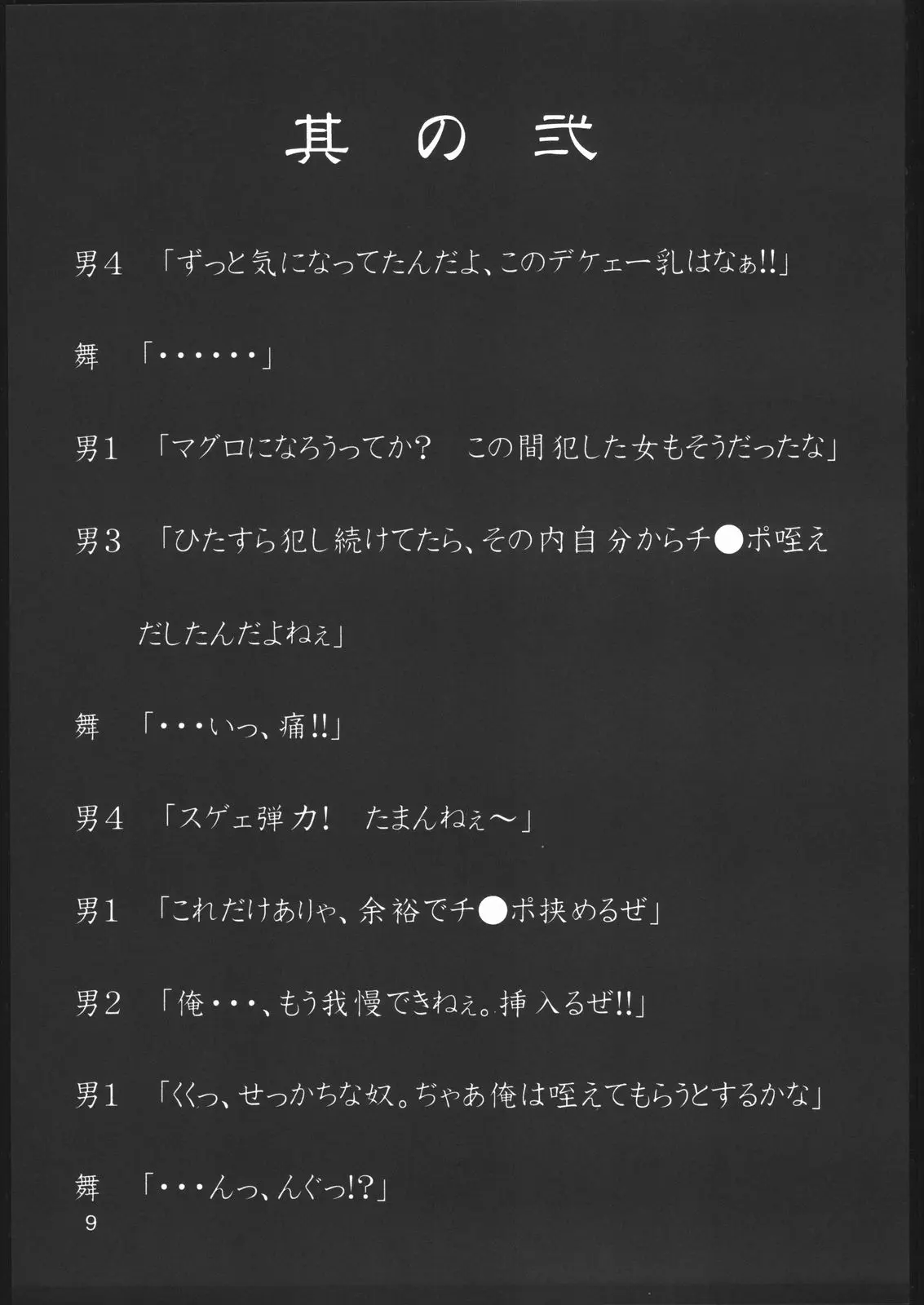 웹툰 이미지 7