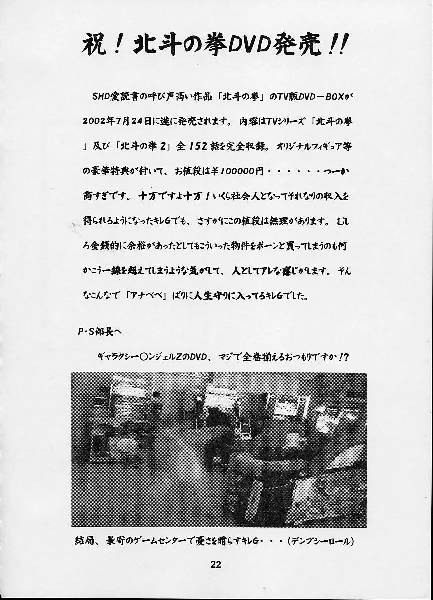 웹툰 이미지 21