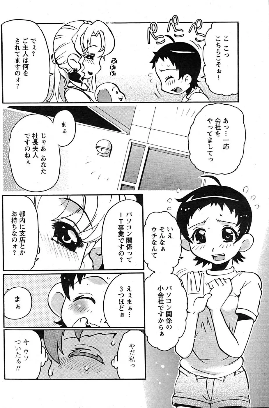 웹툰 이미지 80