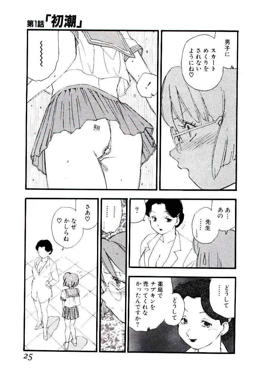 웹툰 이미지 23