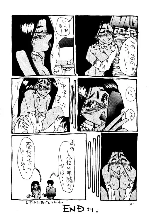 웹툰 이미지 56