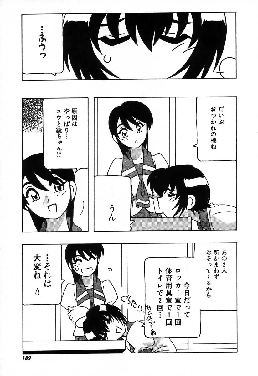 웹툰 이미지 194