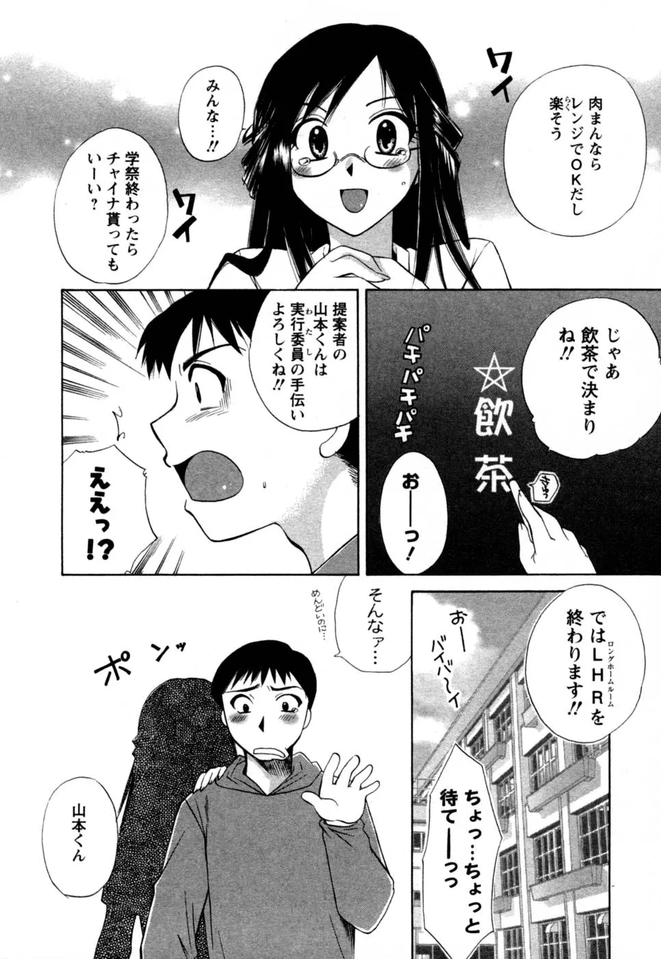 웹툰 이미지 50