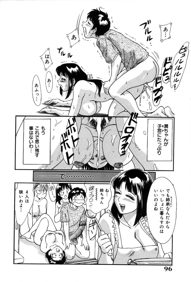 웹툰 이미지 100