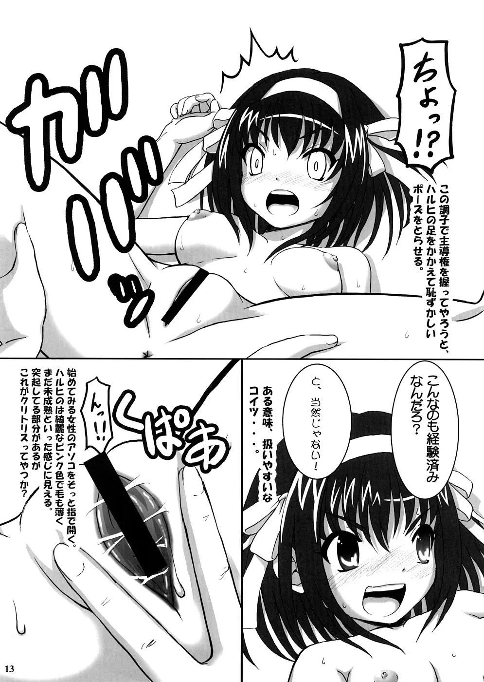 웹툰 이미지 11