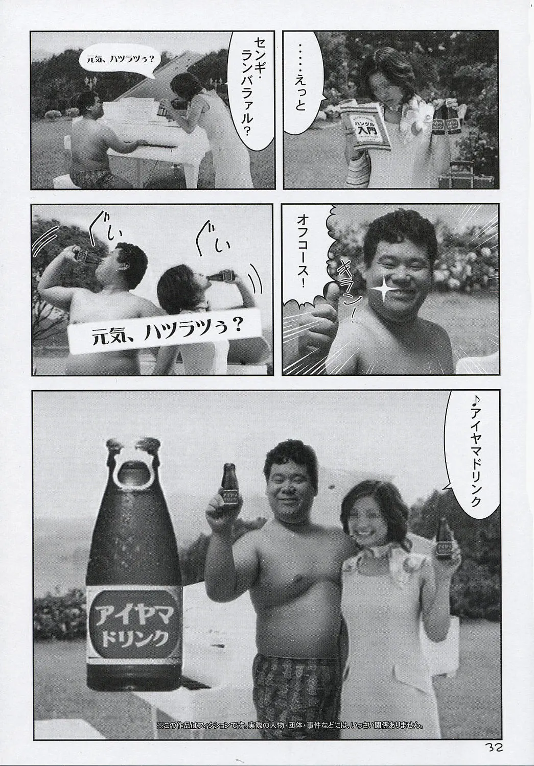 웹툰 이미지 30