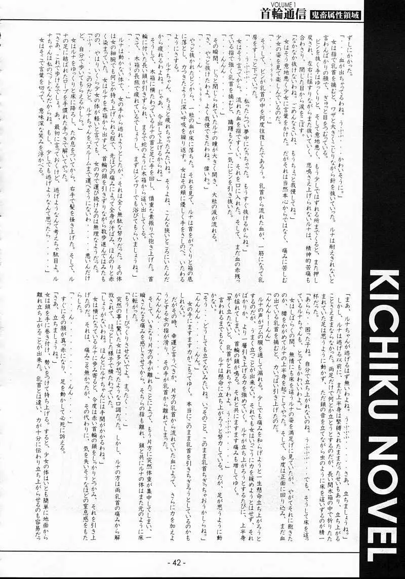 웹툰 이미지 40
