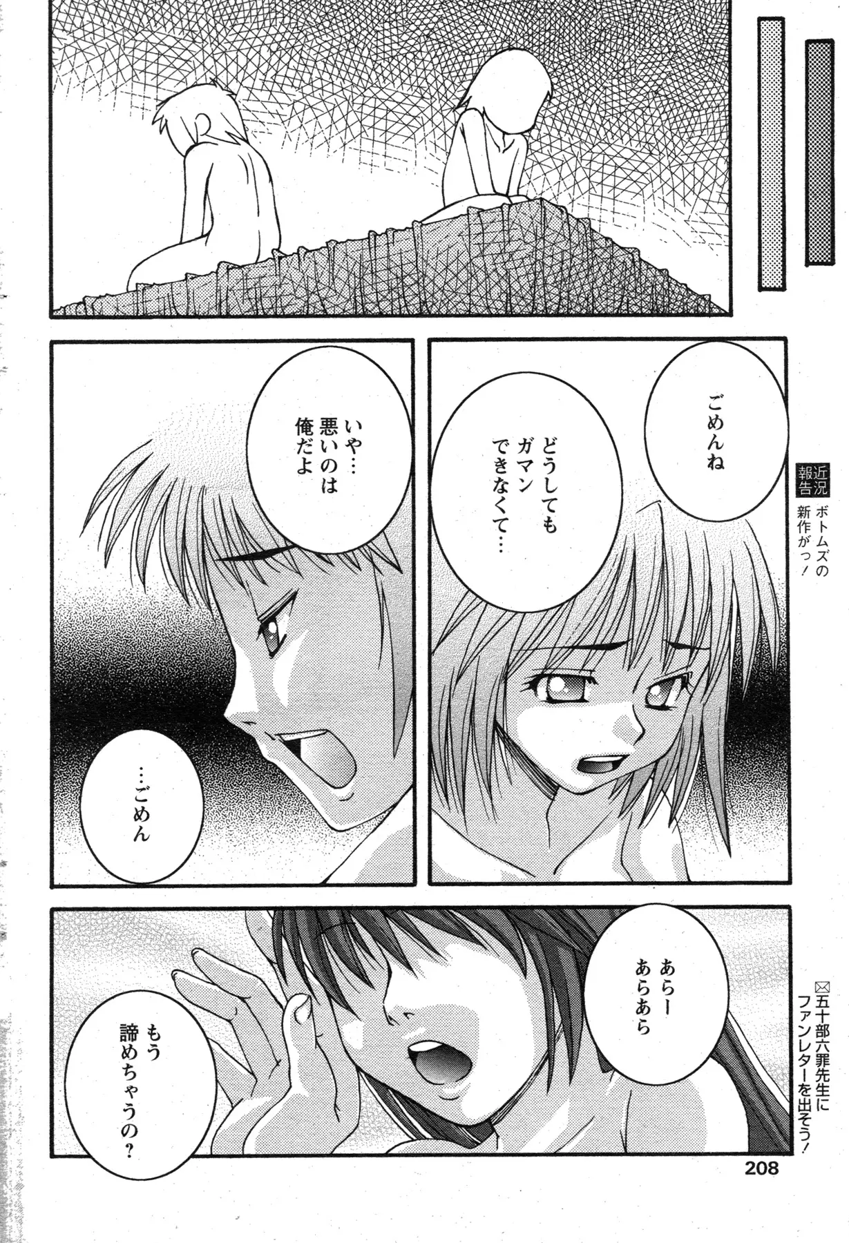 웹툰 이미지 178