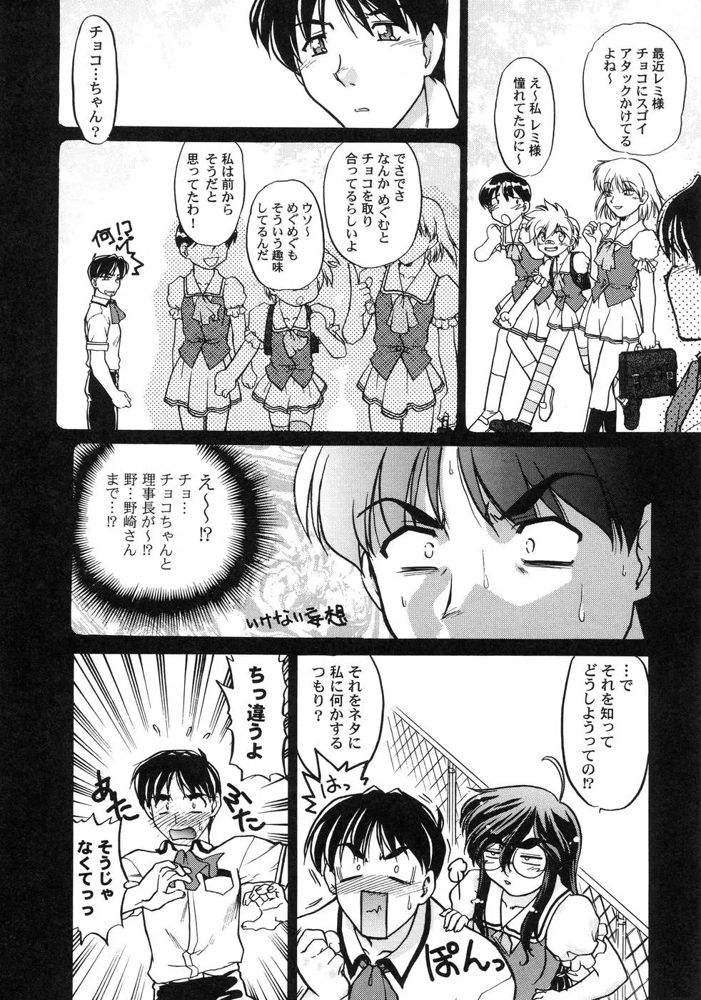 웹툰 이미지 19