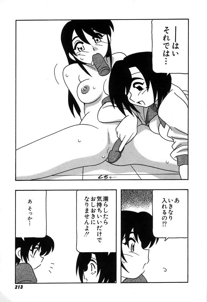 웹툰 이미지 218