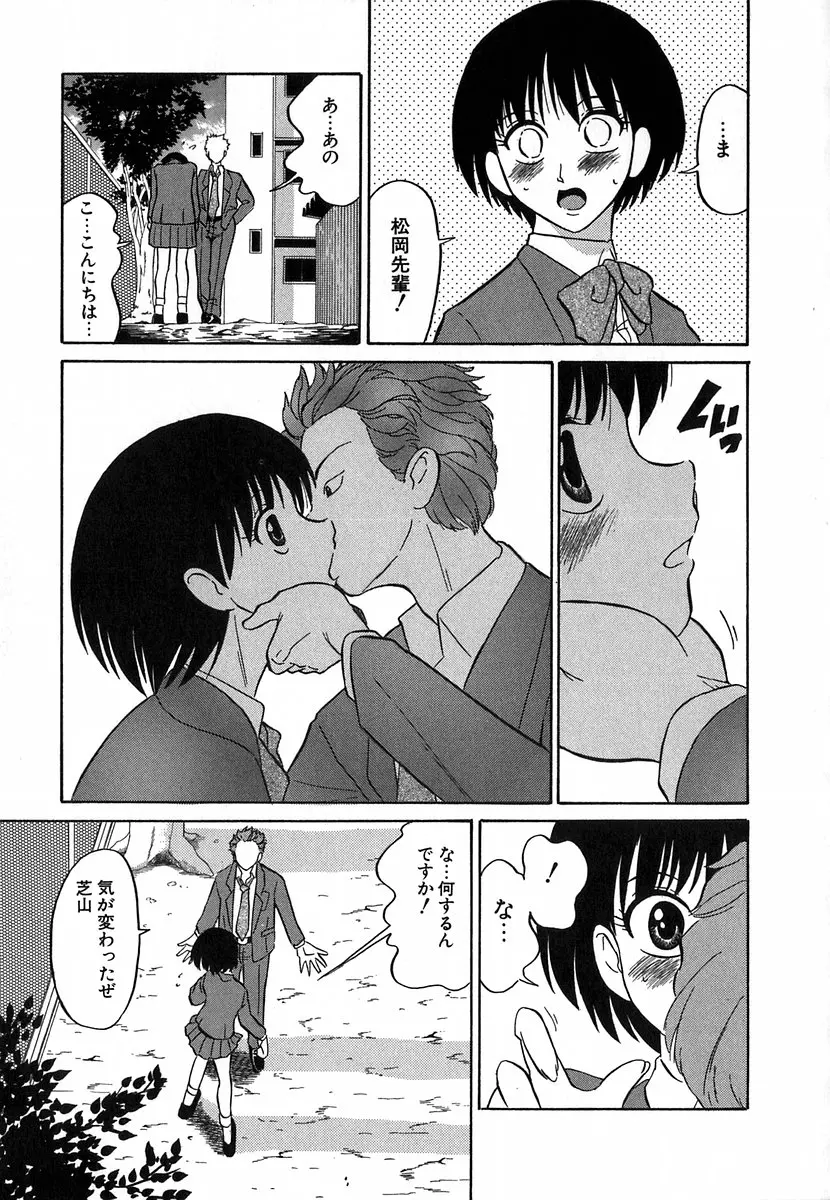 웹툰 이미지 103