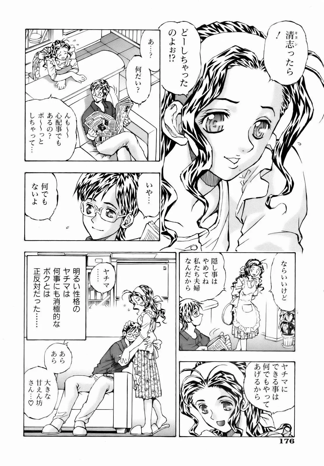 웹툰 이미지 175