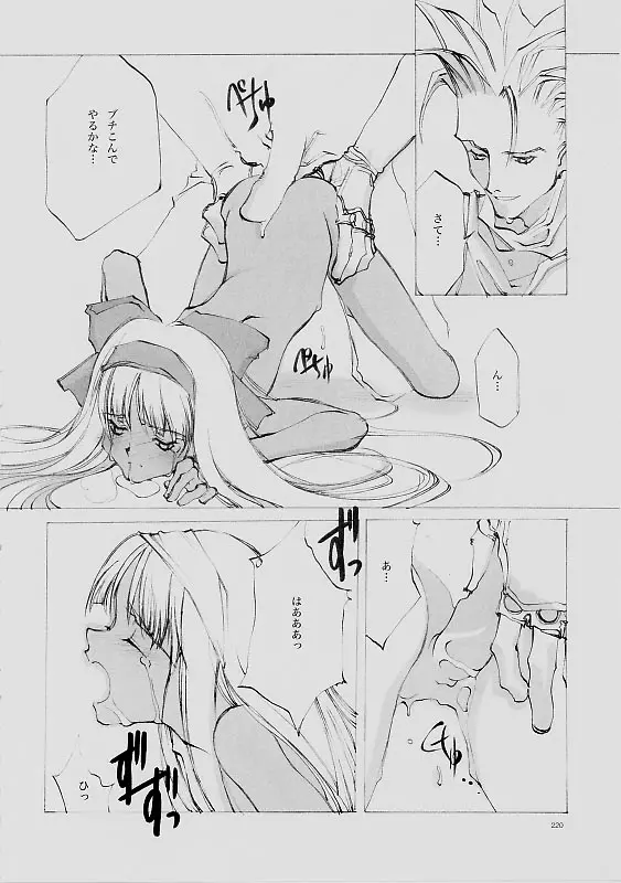 웹툰 이미지 218