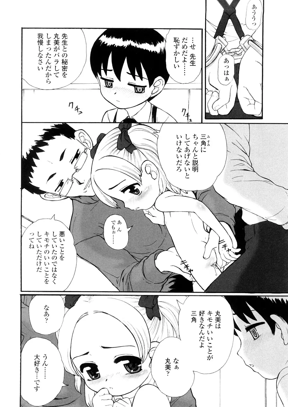 웹툰 이미지 127