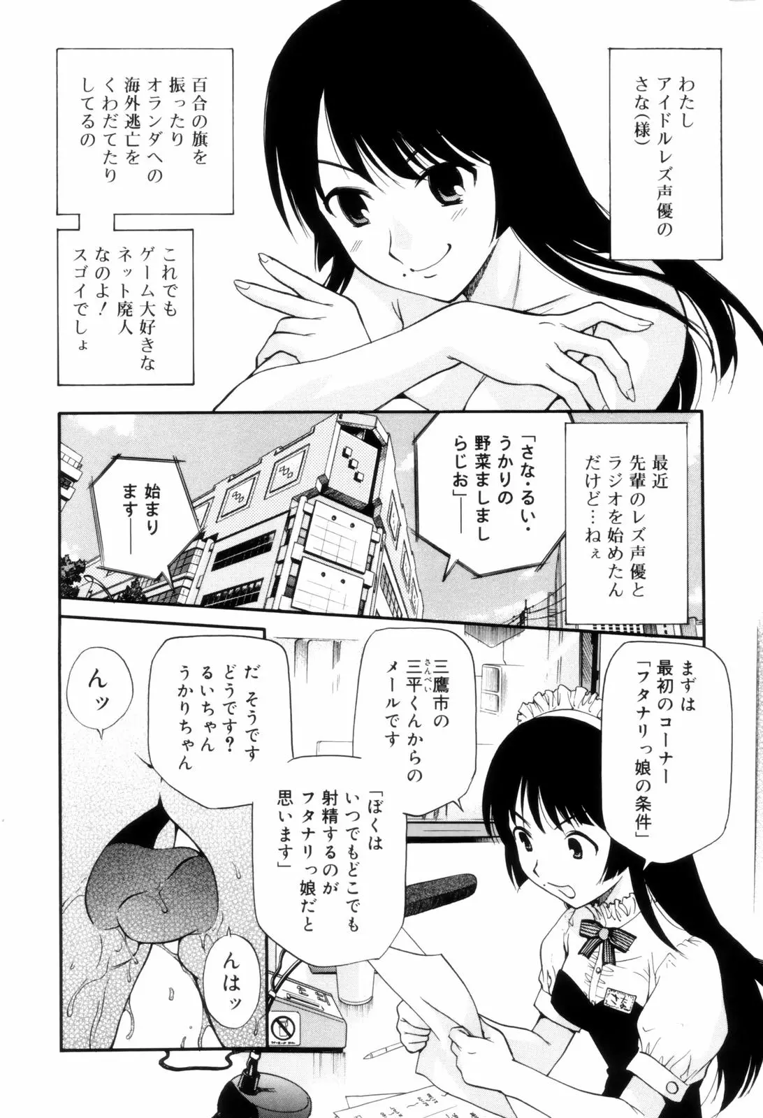 웹툰 이미지 151