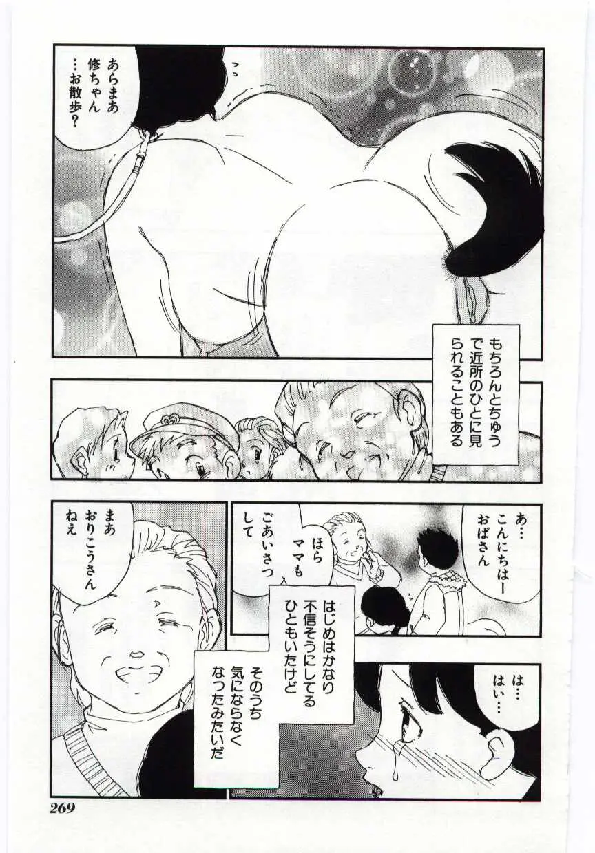 웹툰 이미지 267