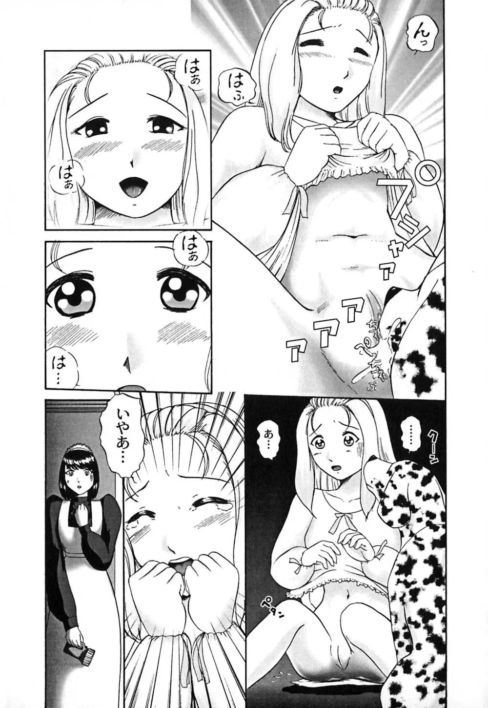 웹툰 이미지 139