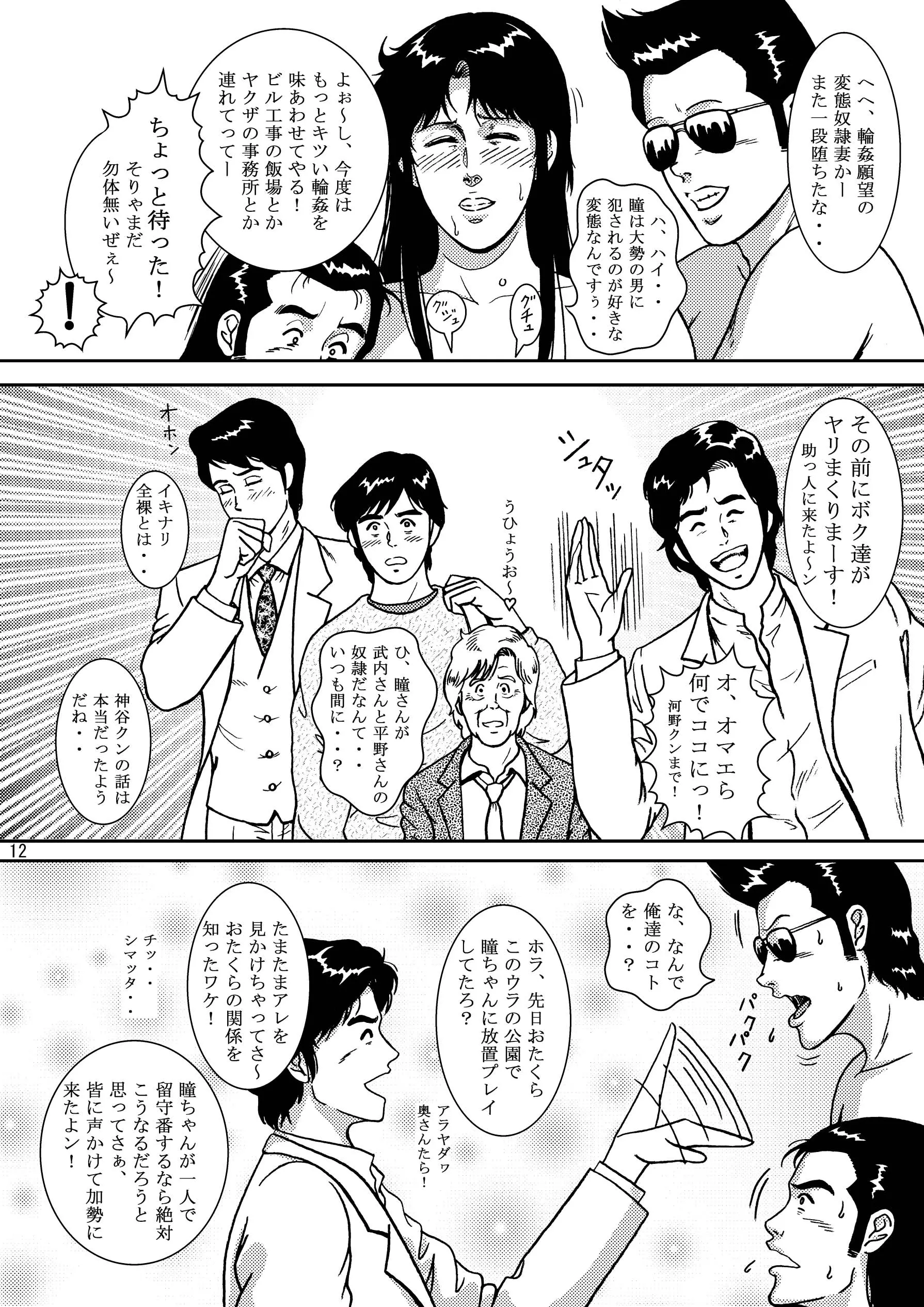 웹툰 이미지 10