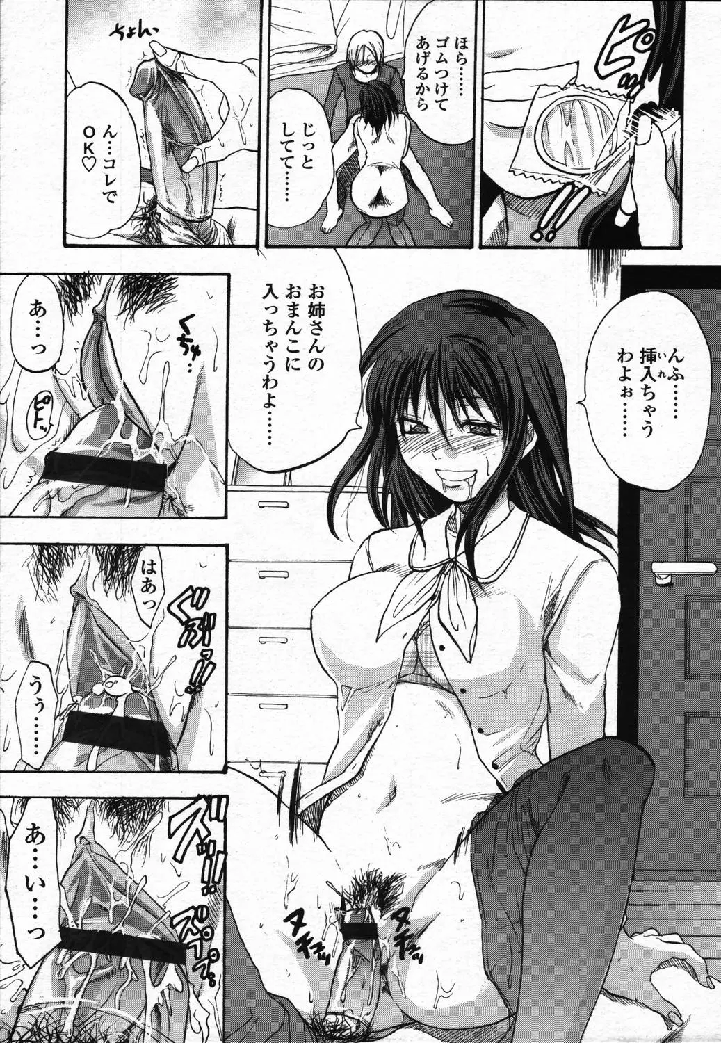 웹툰 이미지 268