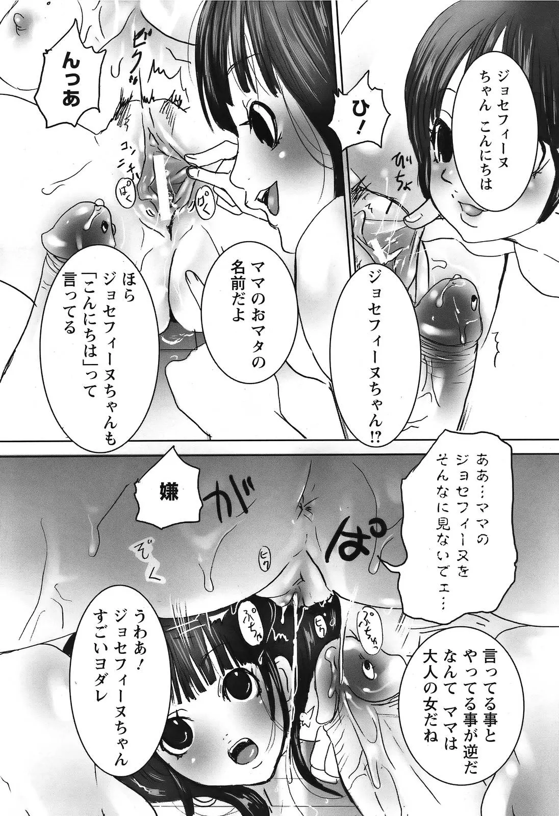 웹툰 이미지 255