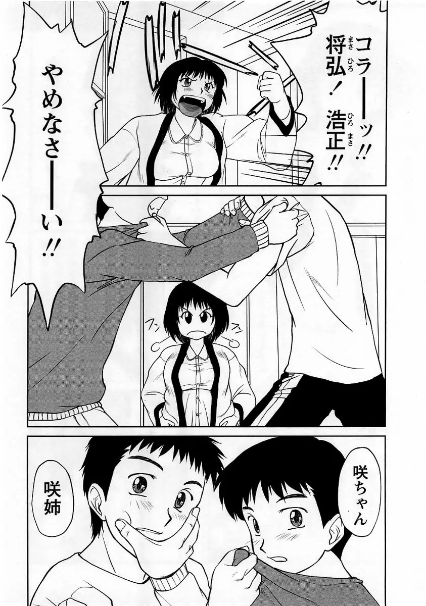 웹툰 이미지 61