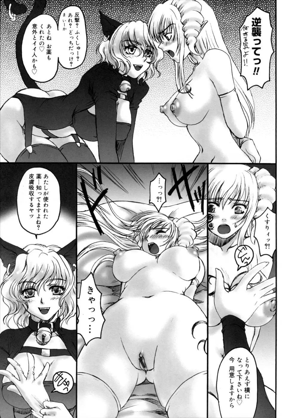 웹툰 이미지 100