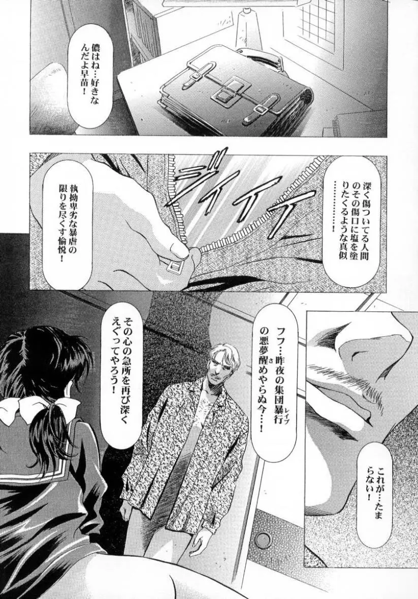 웹툰 이미지 50
