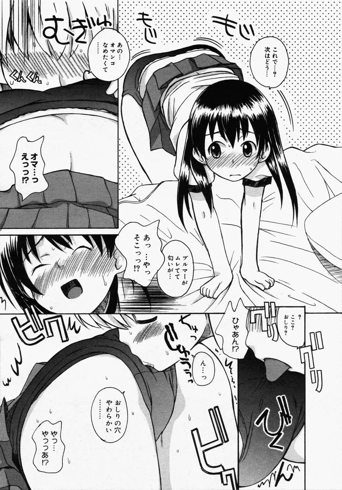 웹툰 이미지 369