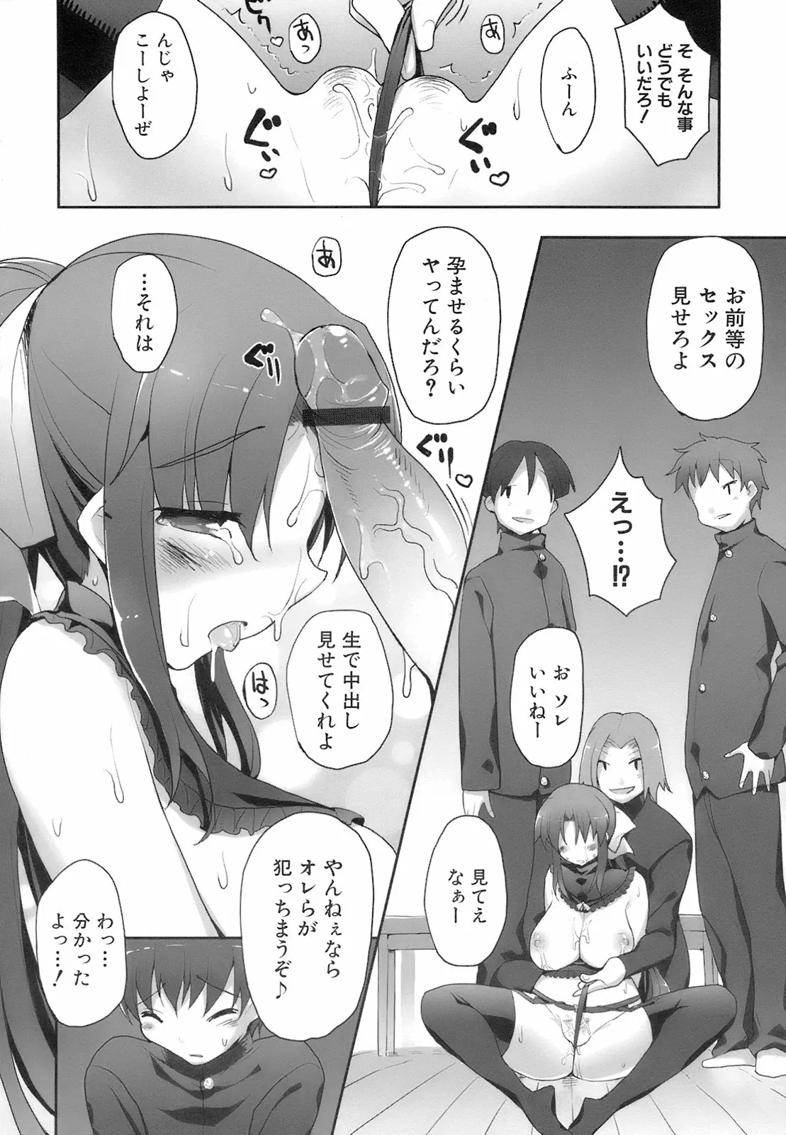 웹툰 이미지 78