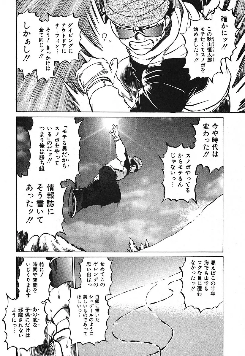 웹툰 이미지 119