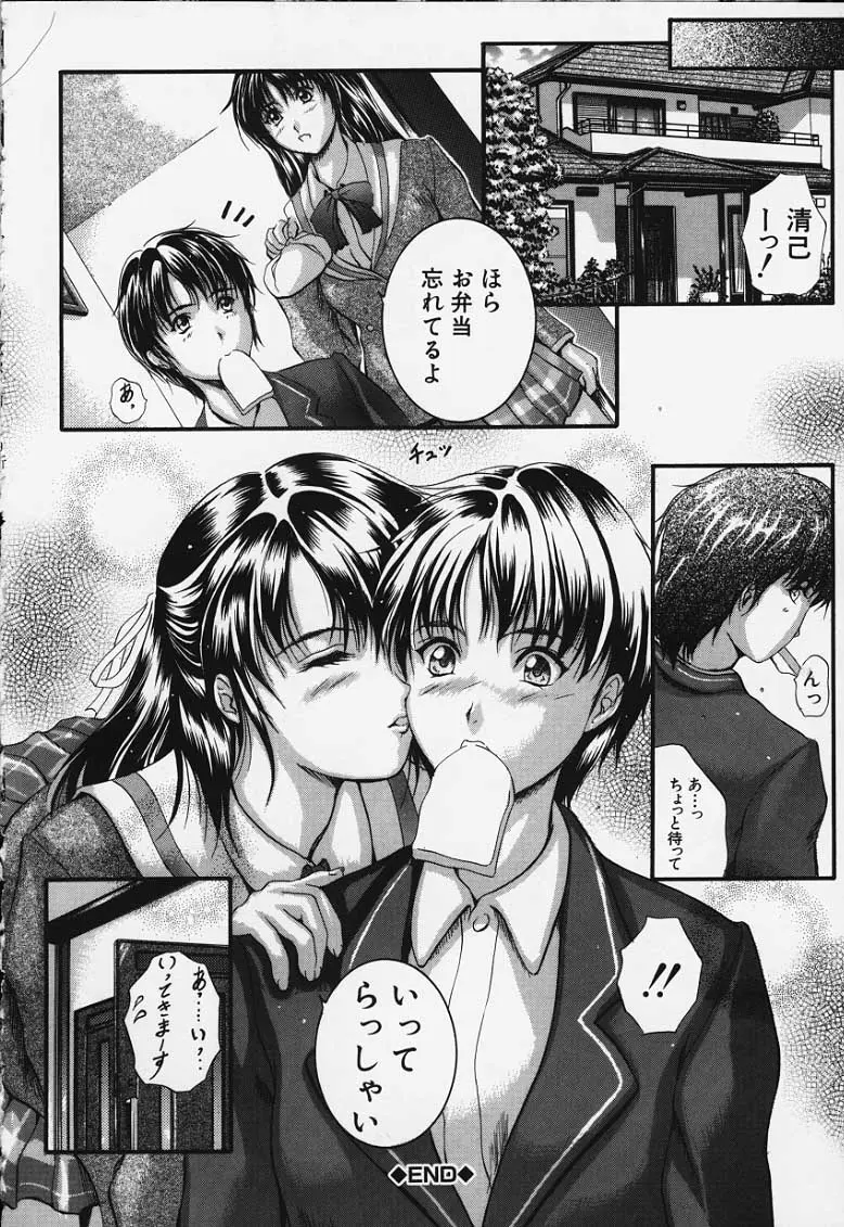 웹툰 이미지 154