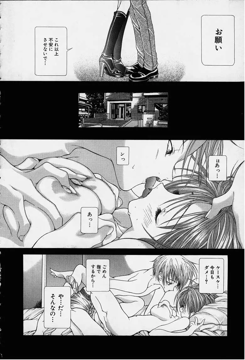 웹툰 이미지 164