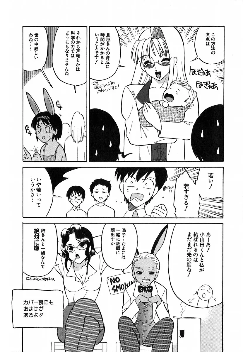 웹툰 이미지 176