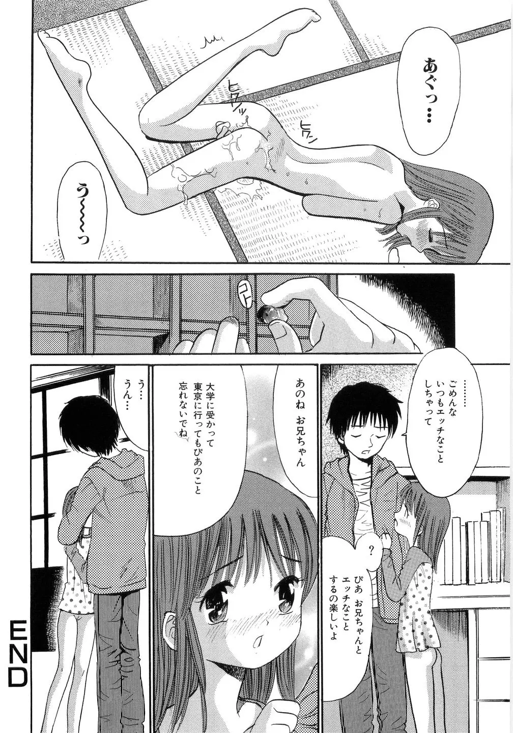 웹툰 이미지 81