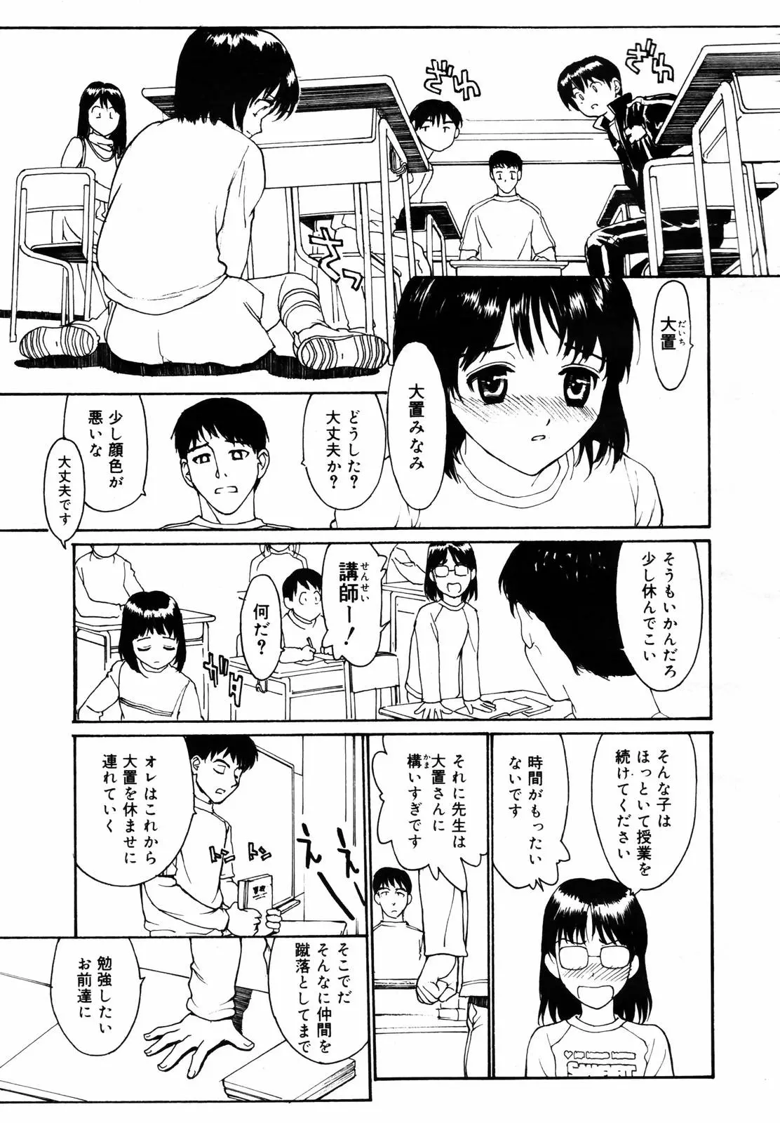 웹툰 이미지 358